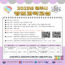 학부모와 함께하는 창의과학교실 이미지