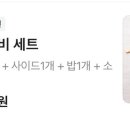 육칠이시흥