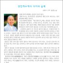 금륜사 이미지