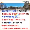 사랑태양광발전소 이미지