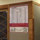 유천대가 이미지
