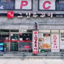 신태백병원 이미지