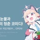 블루게임 이미지