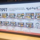 털보고된이 - 의정부시 평화로542번길 7-8 | 털보고된이