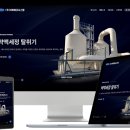 에코 시스템 이미지