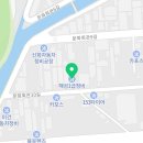 해성1급정비 이미지