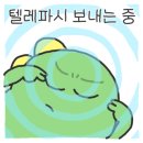 판다치킨 이미지