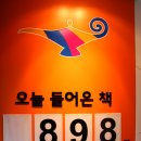알라딘중고서점산본 이미지
