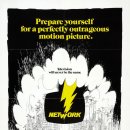 네트워크 이미지