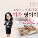 더셜리영어학원