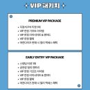 마산종합운동장 공연장 | 포스트말론 내한 공연 선예매 방법 및 티켓팅 꿀팁: 고양종합운동장 좌석 시야 총정리