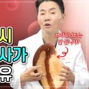 항암치료 시 셀레늄 주사가 필요한 이유? 이미지