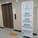 바른수학교습소 - 강북구 도봉로 157 | 바른수학교습소