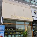 다산 빵집 신상 오픈 이지화이트 브레드 다산법원점 생식빵 후기