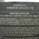 노일바이오 이미지