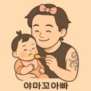 신생아 과자, 아기 과자 멈멈(Mum-Mum) 처음이라면? 오리지널/사과맛/야채맛 씹는연습 &amp; 이유식 연습 후기