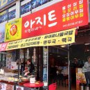 지영이네아지트 이미지