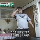 돌봉추어탕 이미지