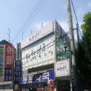 노원하나약국 이미지