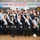 문경식품 이미지