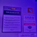 코르크게임즈 | 야당역 오락실 탐방 후기 내가탑게임즈 NegaTOP 운정오락실