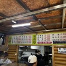 쉼터칼국수 - 보령시 청소큰길 178 | [인천/흥륜사 쉼터] 인천 흥륜사 맛집 칼국수 감자전 묵밥 후기