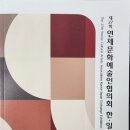 거제리 수구레국밥 이미지