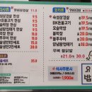 요술밥상 - 달서구 | 요술밥상