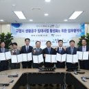 공구임대