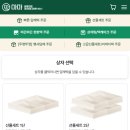 씨유 청주율량현대점 | 청주 명절떡선물 백일 답례떡 추천 맛집 : [떡마마 청주율량점]