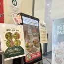 샐러디 과천지식정보타운점 이미지