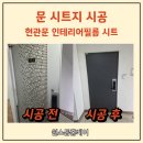 쌍용마을입구