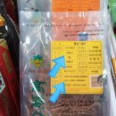 세미영농조합법인 이미지