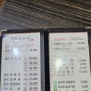 팔도고기마을 이미지