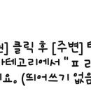 프롬치과의원 이미지