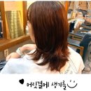 【구미】 원평동 내 머릿결에 생기를 듬뿍 _투앤투헤어