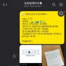 포포링 이미지