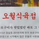종합식육점 이미지