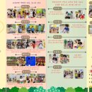 백석초등학교병설유치원 이미지