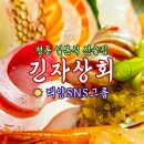금호상회 - 동두천시 평화로2763번길 33 | 금호상회