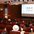 세계교육연구학회 이미지