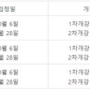 한국회계 ERP IT 전문교육학원 이미지