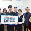 울산동천고등학교 이미지