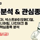 (주)한빛메디칼 네이버블로그