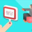 에이치원메디컬 이미지