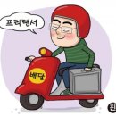 양벌 이미지