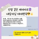 소답동176 | 소중한 후기176