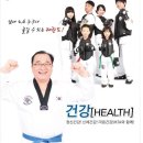 MTA태권도장 이미지