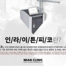 인라이튼 티스토리
