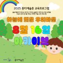 (주)마을아카이브